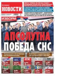 Večernje novosti - broj 4881, 18. dec 2023.