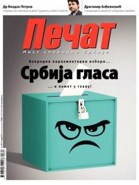Pečat - broj 304, 31. jan 2014.