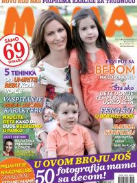 Mama - broj 175, 5. jul 2013.