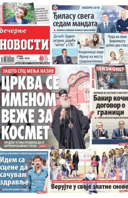 Večernje novosti - broj 2900, 7. mar 2018.