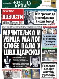Večernje novosti - broj 2027, 30. sep 2016.