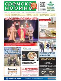 Sremske Novine - broj 3344, 2. apr 2025.