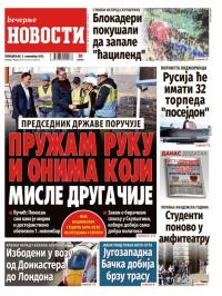 Večernje novosti - broj 5548, 3. nov 2025.