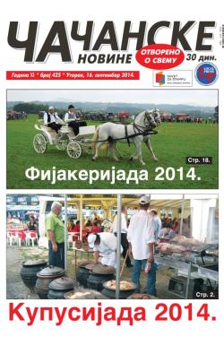 Čačanske novine - broj 425, 16. sep 2014.
