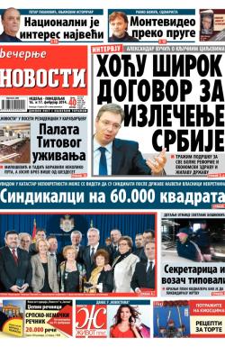 Večernje novosti - broj 1082, 16. feb 2014.