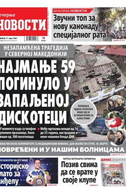 Večernje novosti - broj 5321, 17. mar 2025.