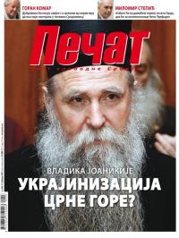 Pečat - broj 606, 14. feb 2020.