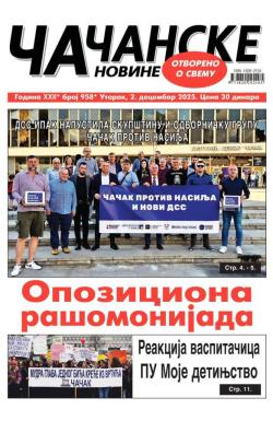Čačanske novine - broj 958, 2. dec 2025.