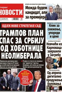 Večernje novosti - broj 5584, 10. dec 2025.