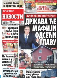 Večernje novosti - broj 4021, 23. jul 2021.