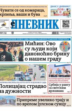 Dnevnik - broj 28131, 8. jul 2025.