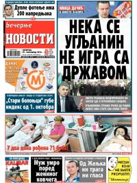 Večernje novosti - broj 1299, 25. sep 2014.