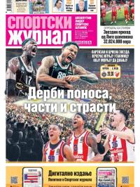 Žurnal - broj 12414, 31. jan 2025.