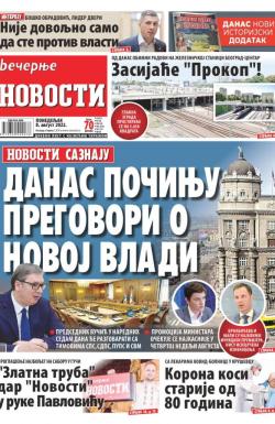 Večernje novosti - broj 4393, 8. avg 2022.