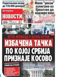 Večernje novosti - broj 3704, 4. sep 2020.