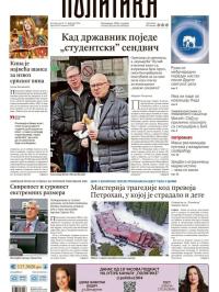 Politika - broj 40295, 11. feb 2026.