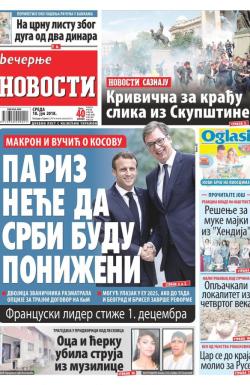 Večernje novosti - broj 3030, 18. jul 2018.