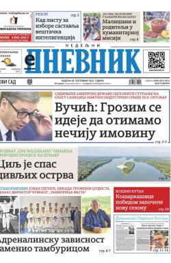 Dnevnik - broj 28213, 28. sep 2025.