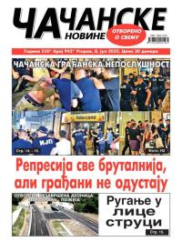 Čačanske novine - broj 942, 8. jul 2025.