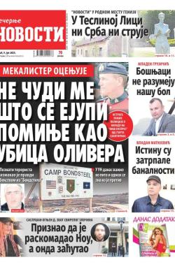 Večernje novosti - broj 4719, 9. jul 2023.