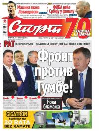 Sport - broj 20748, 24. sep 2015.