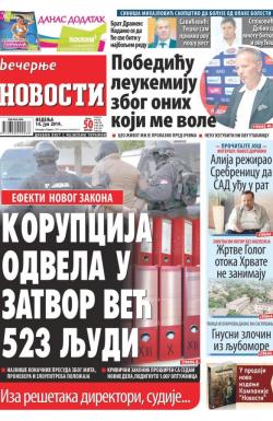Večernje novosti - broj 3303, 14. jul 2019.