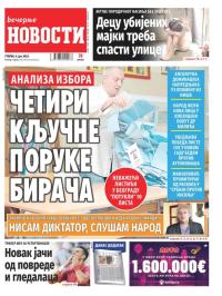 Večernje novosti - broj 5042, 4. jun 2024.