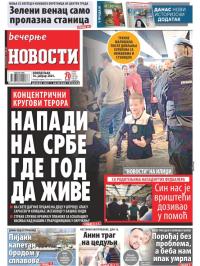 Večernje novosti - broj 4550, 16. jan 2023.