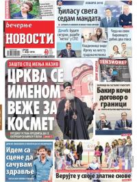 Večernje novosti - broj 2900, 7. mar 2018.
