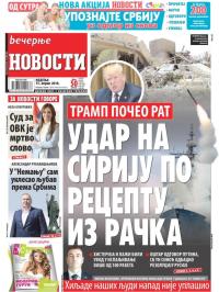 Večernje novosti - broj 2938, 15. apr 2018.