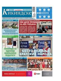 Nove kikindske novine - broj 586, 21. okt 2021.