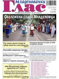 Mladenovački Glas - broj 468, 9. jun 2023.