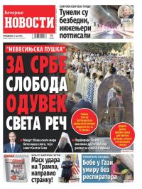 Večernje novosti - broj 5429, 7. jul 2025.