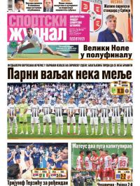 Žurnal - broj 12568, 10. jul 2025.