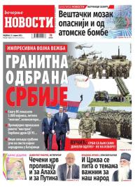 Večernje novosti - broj 4644, 23. apr 2023.