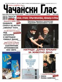 Čačanski glas - broj 38, 26. sep 2025.