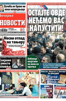 Večernje novosti - broj 1411, 15. jan 2015.