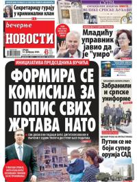 Večernje novosti - broj 3512, 12. feb 2020.