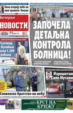 Večernje novosti - broj 2041, 14. okt 2016.