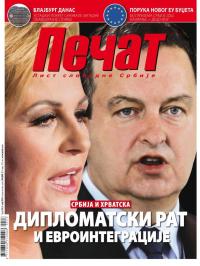 Pečat - broj 518, 4. maj 2018.