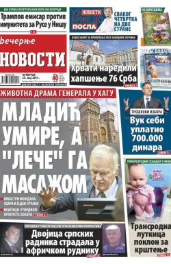 Večernje novosti - broj 2617, 25. maj 2017.