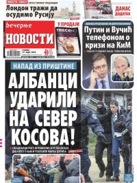 Večernje novosti - broj 2920, 27. mar 2018.