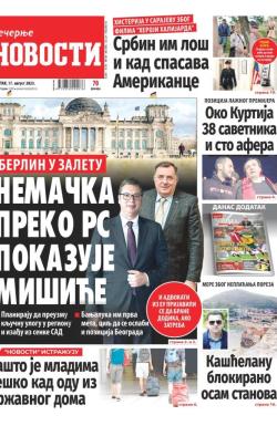 Večernje novosti - broj 4758, 17. avg 2023.
