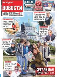 Večernje novosti - broj 3159, 15. feb 2019.