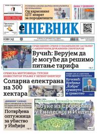 Dnevnik - broj 28203, 18. sep 2025.