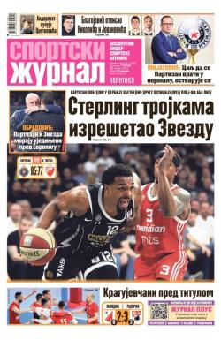Žurnal - broj 12491, 22. apr 2025.