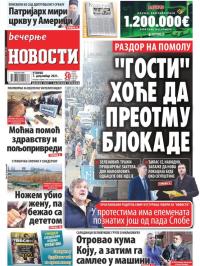Večernje novosti - broj 4157, 7. dec 2021.