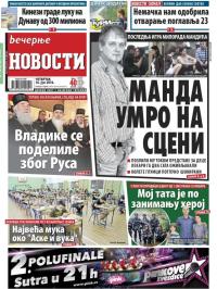 Večernje novosti - broj 1922, 16. jun 2016.