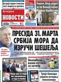 Večernje novosti - broj 1801, 13. feb 2016.