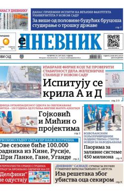 Dnevnik - broj 28147, 24. jul 2025.